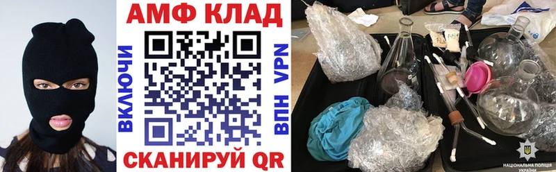 Amphetamine 98% Арзамас