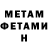 Кетамин VHQ Hmm