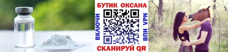 Бутират вода  купить наркоту  Арзамас 
