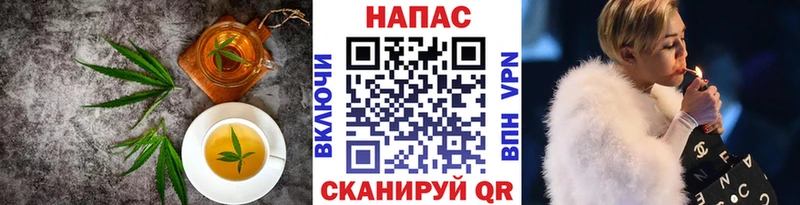 Canna-Cookies конопля нарко площадка Telegram Арзамас