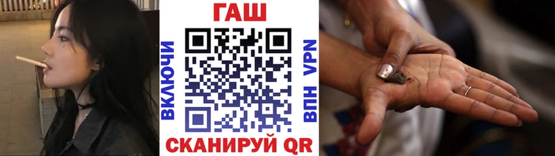 что такое   Арзамас  ГАШ Cannabis 