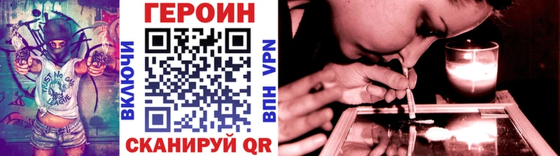 ГЕРОИН Афган  Арзамас 