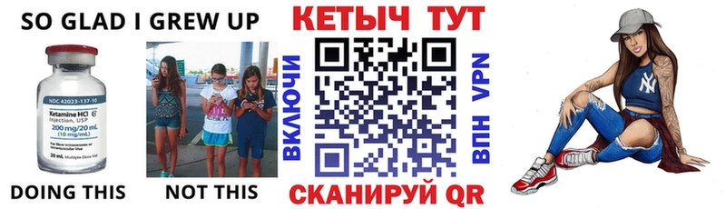 hydra ССЫЛКА Арзамас Кетамин ketamine