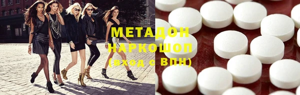 марки nbome Алексеевка