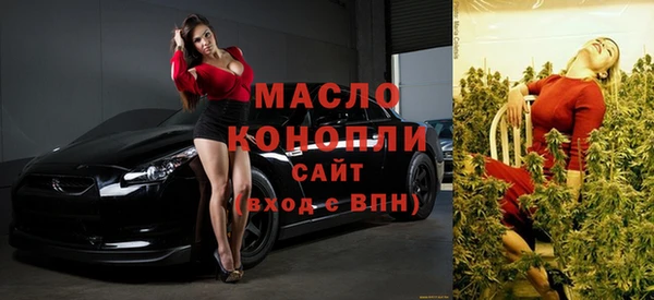 марки nbome Алексеевка