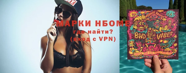марки nbome Алексеевка