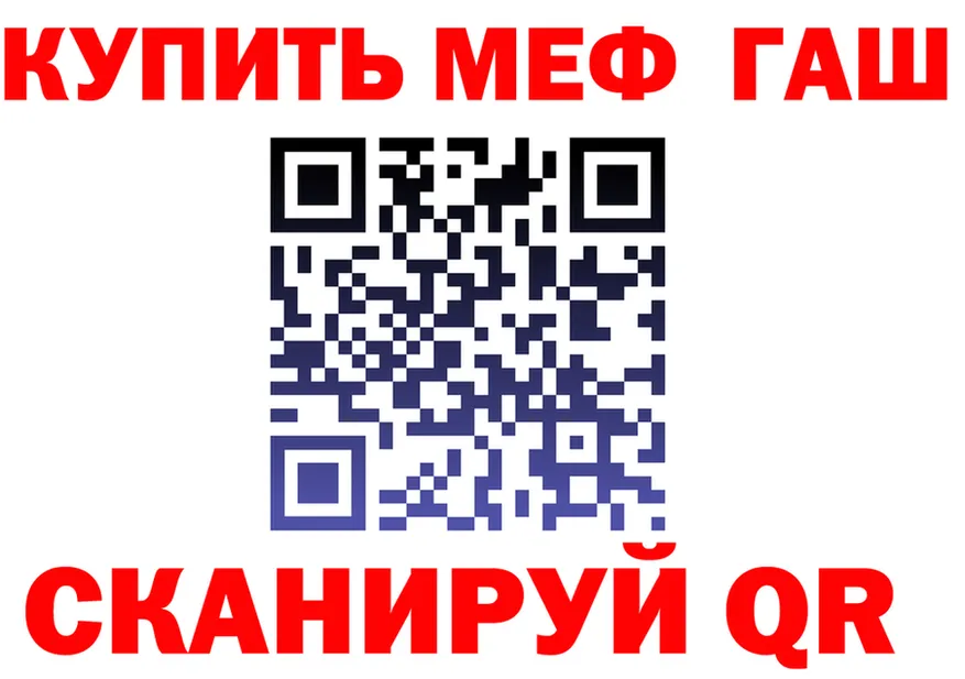 АМФ VHQ ссылки это ссылка на мегу Арзамас