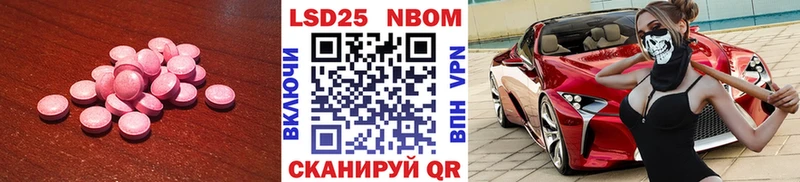 ЛСД экстази кислота  Арзамас 