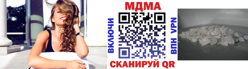 MDMA crystal MEGA вход Арзамас