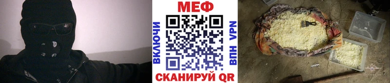 Мефедрон мяу мяу Арзамас