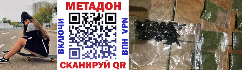 как найти закладки  Арзамас  Метадон белоснежный 