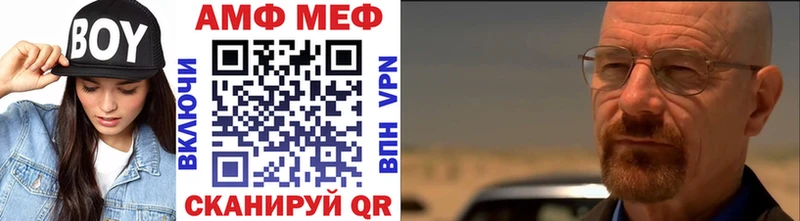 МЕТАМФЕТАМИН Декстрометамфетамин 99.9% хочу Арзамас