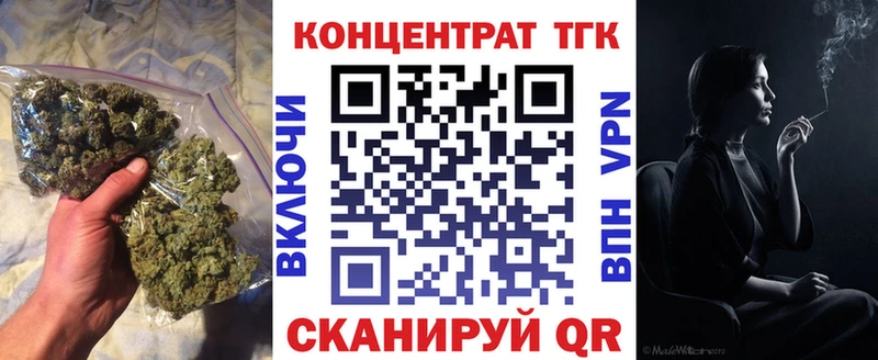Дистиллят ТГК Wax  Арзамас 